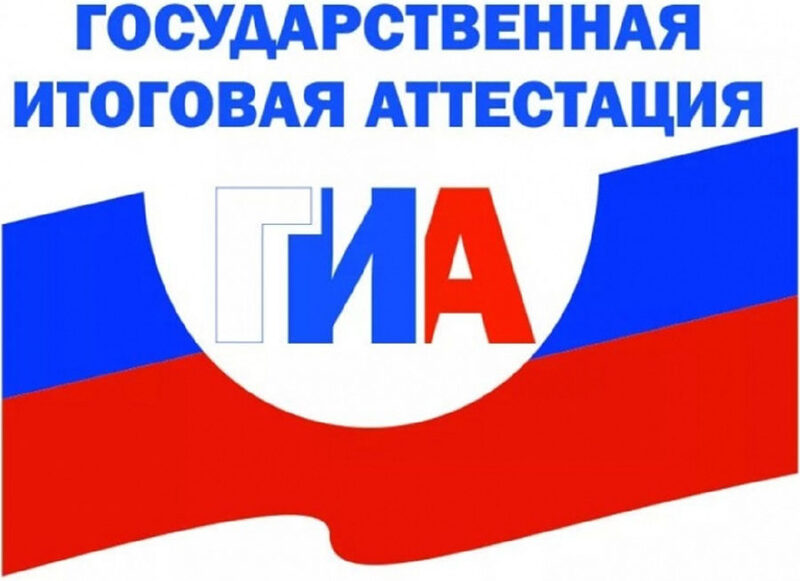 О сроках, местах и порядке информирования о результатах итогового собеседования по русскому языку в 2023 году