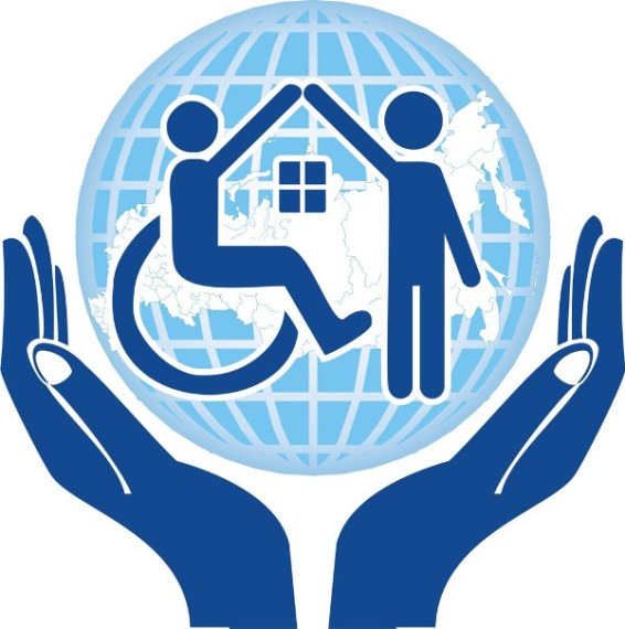 3 декабря отмечается Международный день инвалидов..