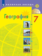 География